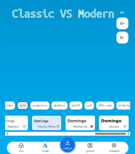 فونت انگلیسی کلاسیک